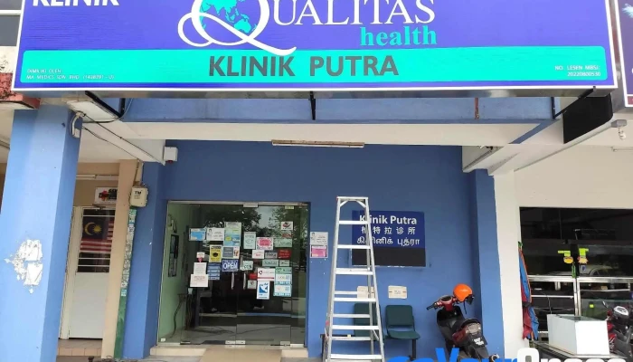 Qualitas Health Klinik Putra - Putra Point Business Centre