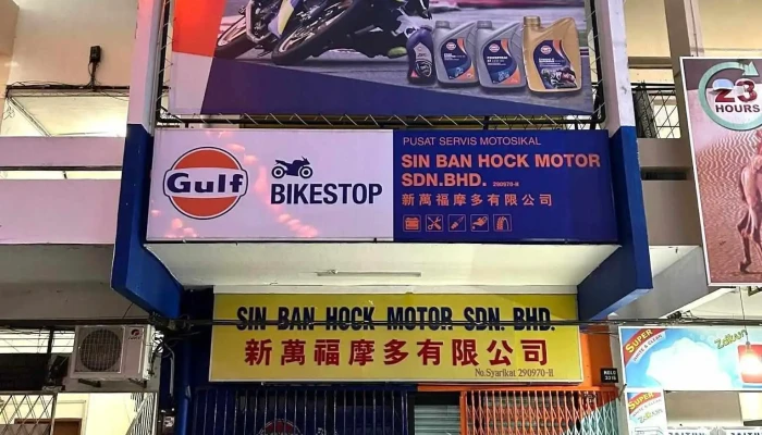 Sin Ban Hock Motor Sdn Bhd (Lahad Datu) - Block 6